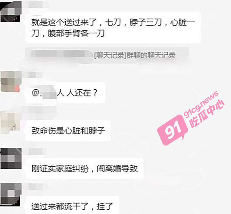 高新区梦园小区故意伤害案件 一名女子受伤后抢救无效死亡 嫌疑人马某某被控制