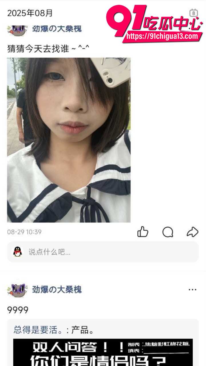 金主爸爸哄她吃好喝好跑出去约炮3
