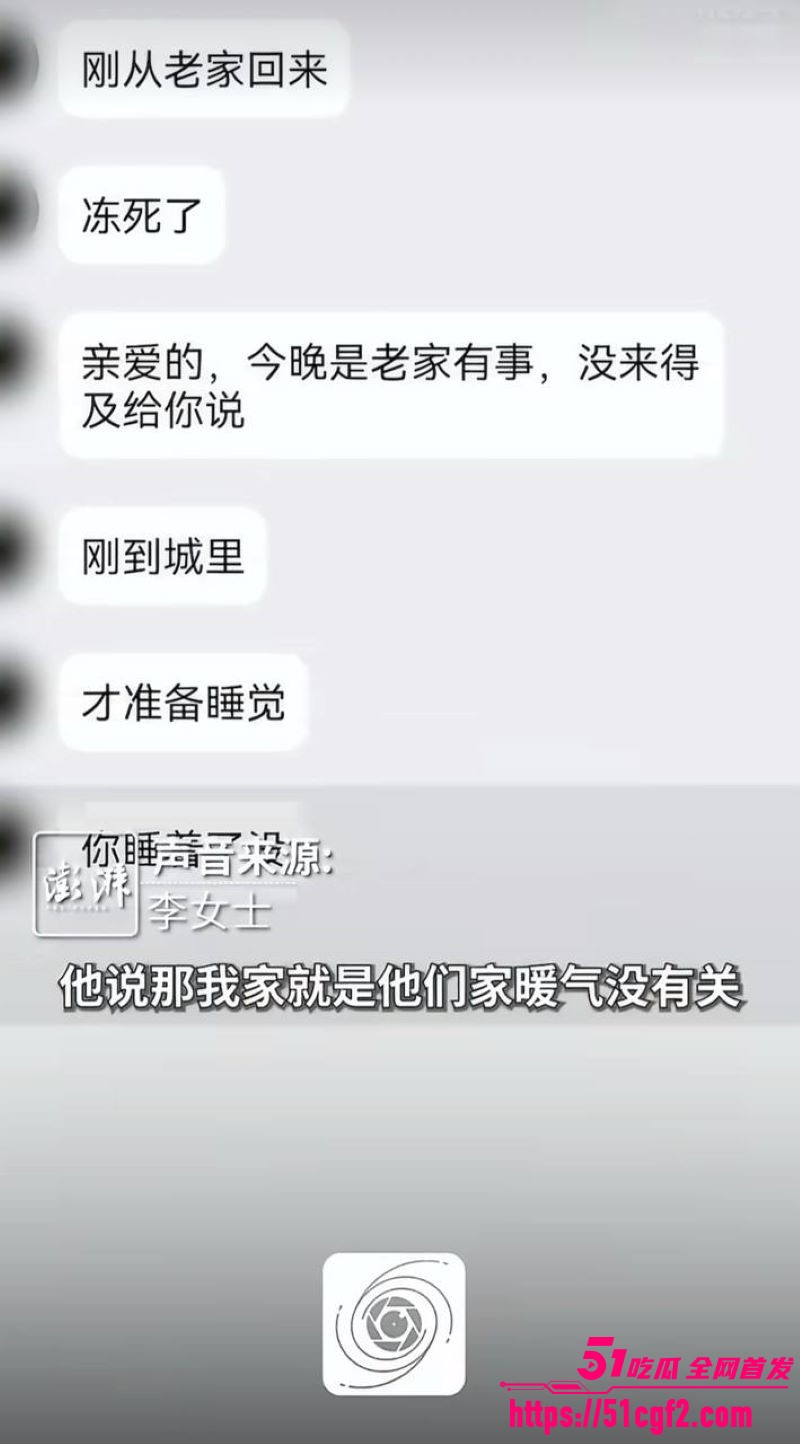 甘肃通渭李女士控诉孩子老师性侵 23