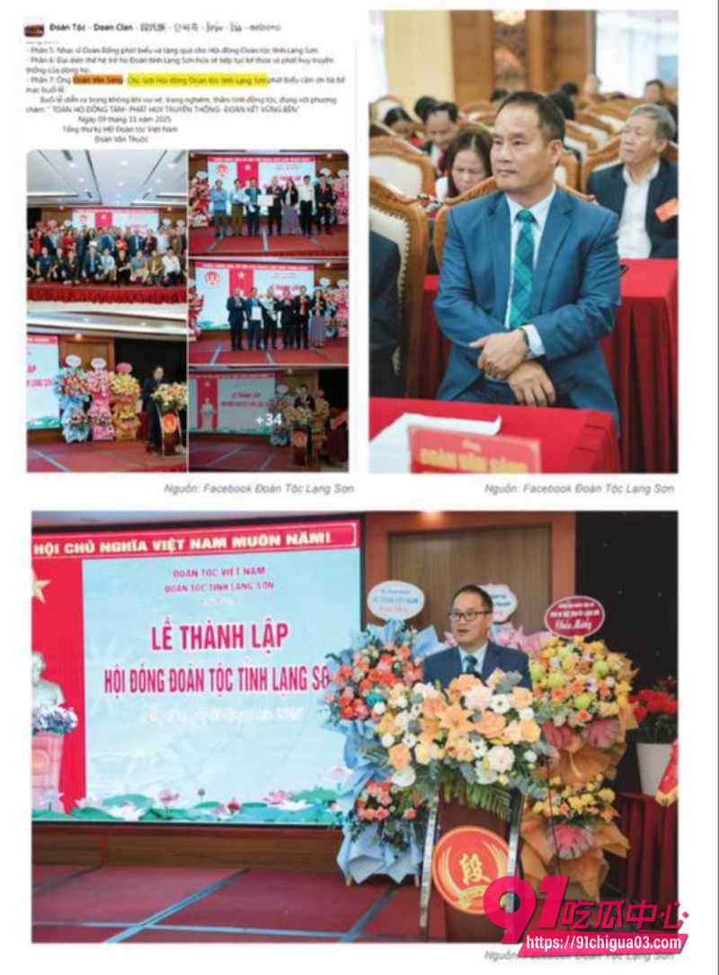 越南屠夫落网真实身份竟是高级军官22 越南屠夫落网真实身份竟是高级军官22