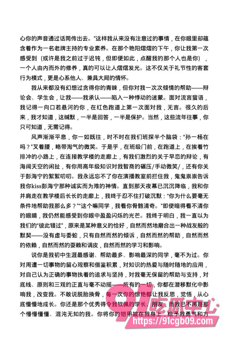 南宁二中星轨177.jpg