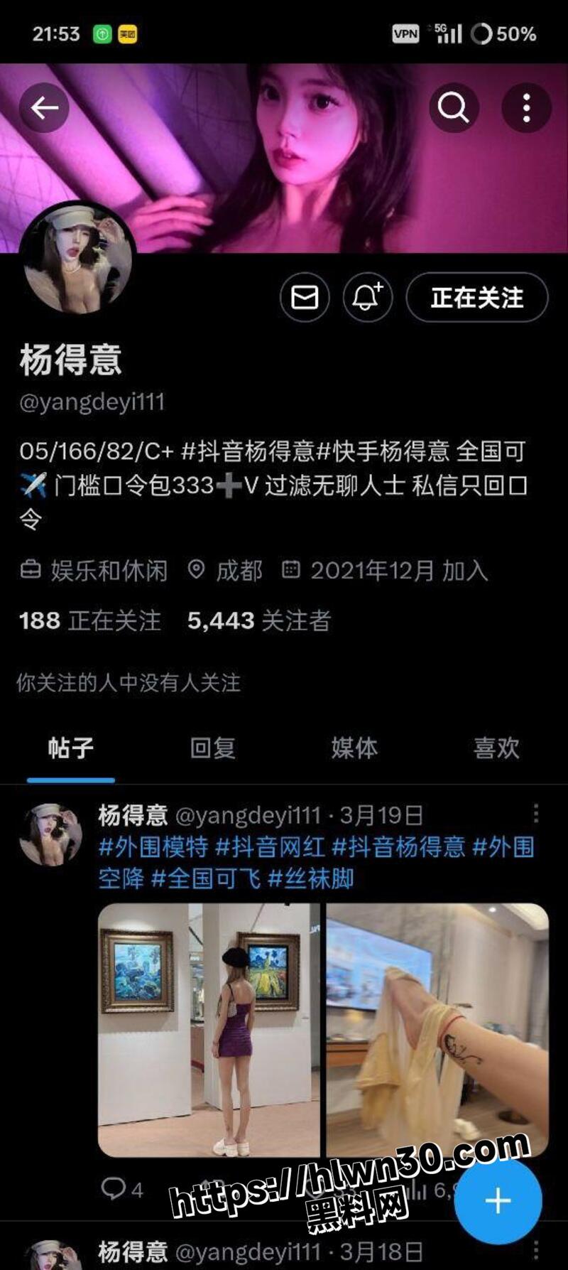 北京三里屯和黑人约会女主真实身份曝光 原来是全国可飞的外围 只要有钱就能操