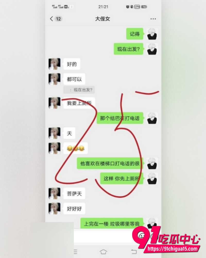 海角大神我和亲侄女的点点滴滴 21 海角大神我和亲侄女的点点滴滴 21
