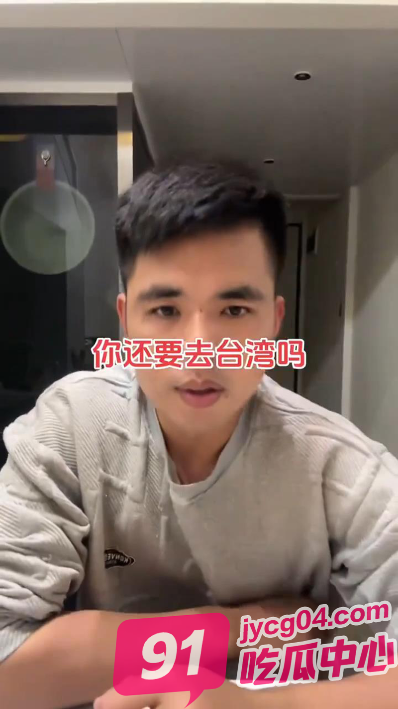 男子游向金门插旗宣主权！遭台陆双重处罚‌！来看当事人口述！ 配图5