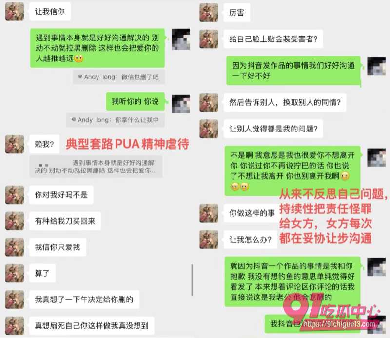 渣男Andy Long17 渣男Andy Long17