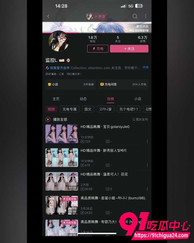 抖音网红gay圈顶级BE  24