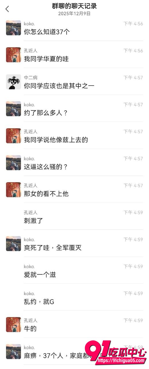 无锡华夏家具港梁菲艾滋病7