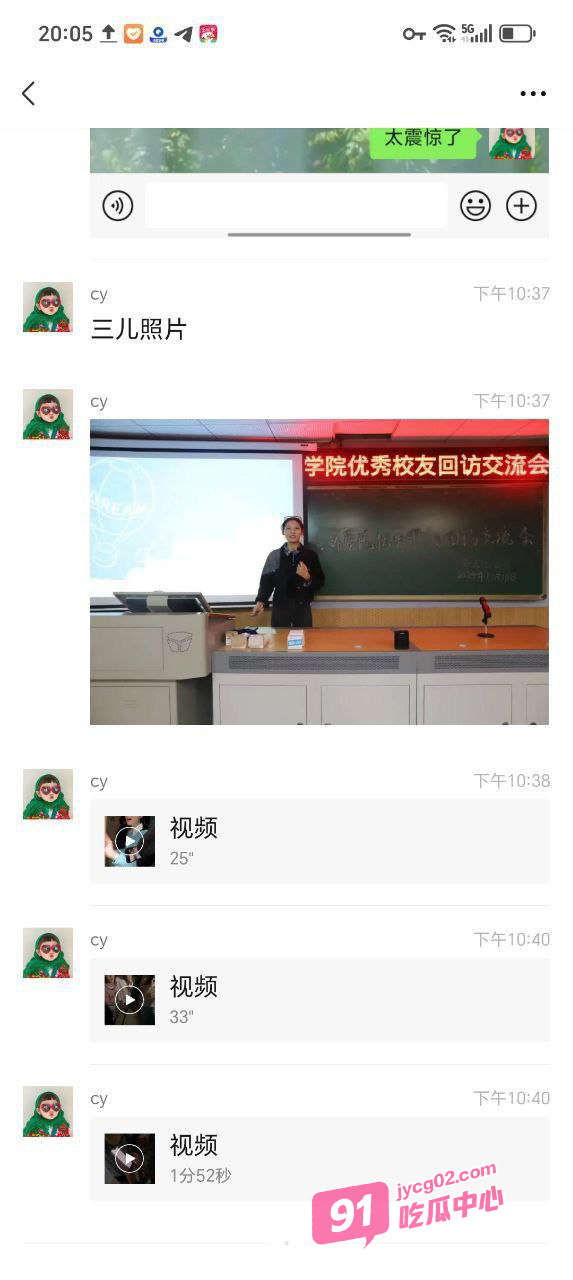 湖南文理学院罗敏慧勾引导师林旺 原配学校大闹引发热议！ 配图5