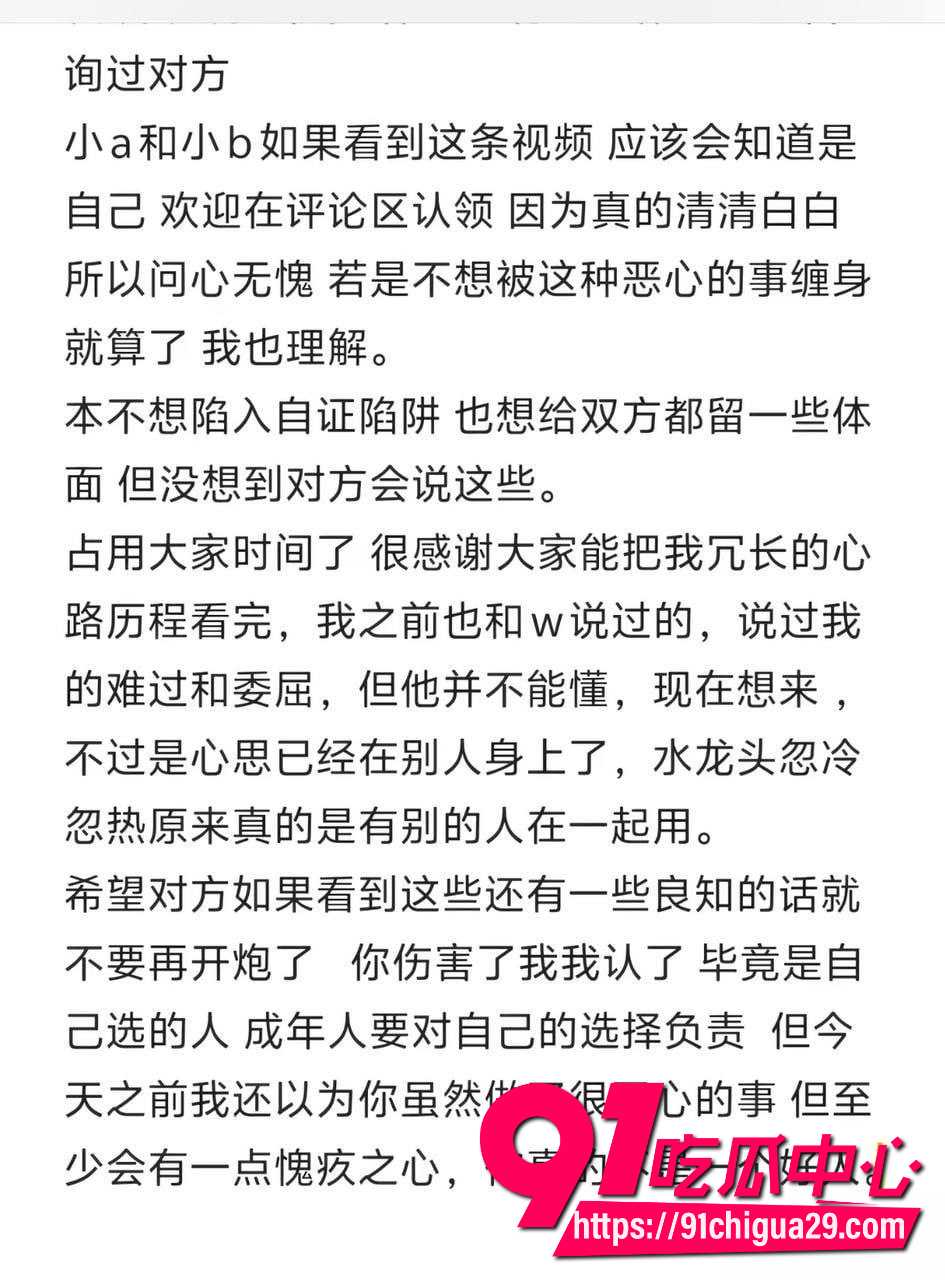 重庆短剧女星金珊15