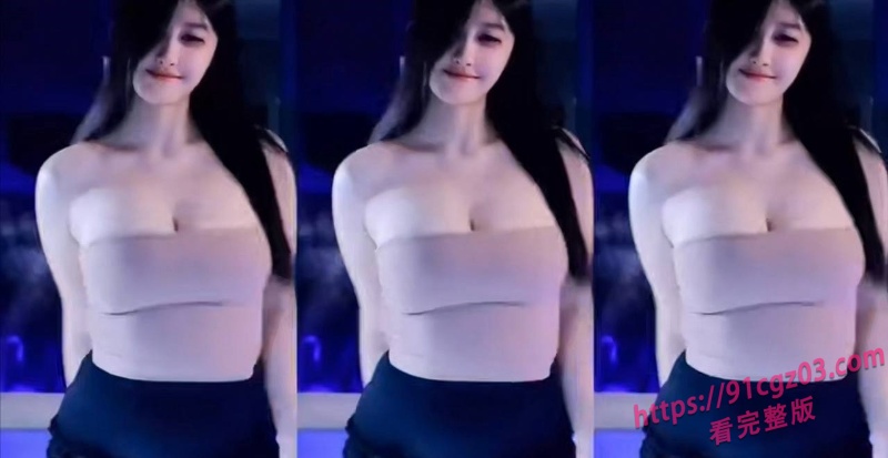 付费群定制擦边舞蹈  极品颜值的11R疯狂抖动巨乳视频  看的鼻血上涌