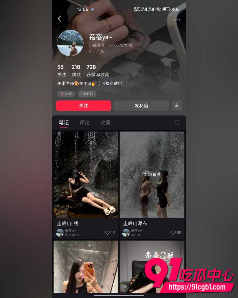 江门新会北园新村24岁美术老师蓓蓓ya 38