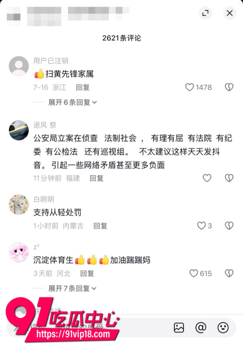 高中生深夜敲门被刺死后续警方通报案发地并非涉黄场所犯罪嫌疑人非保安人员11