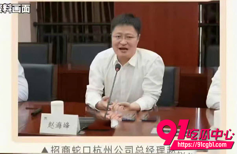 杭州酒局事件 4