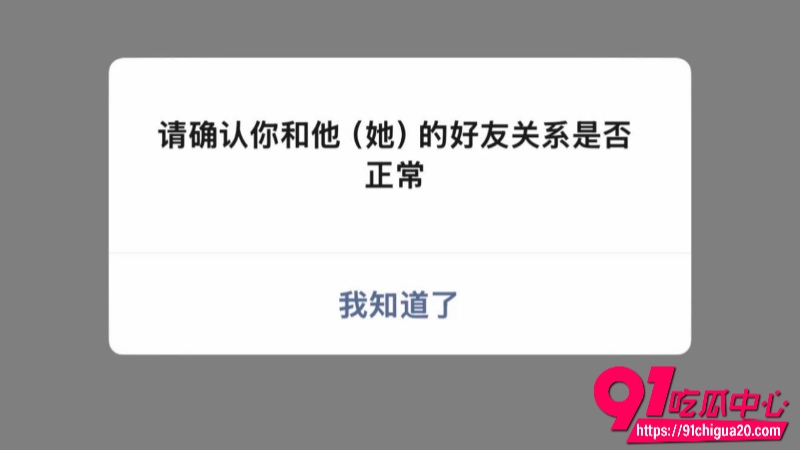 福利姬江可爱13