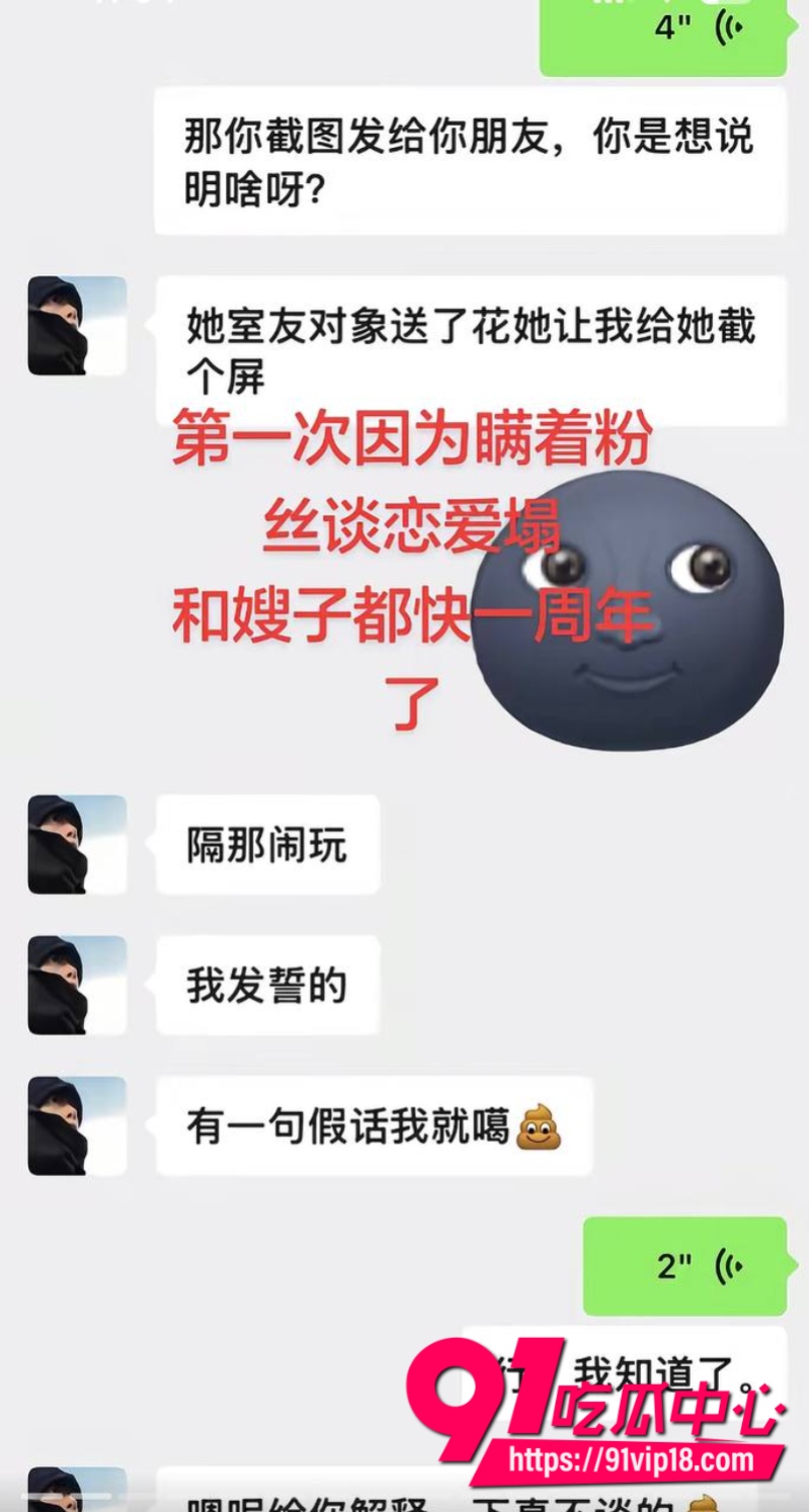 抖音10万粉丝男网红很普通女生原名赵昱呈立单身纯情人设背后却偷偷谈恋爱3