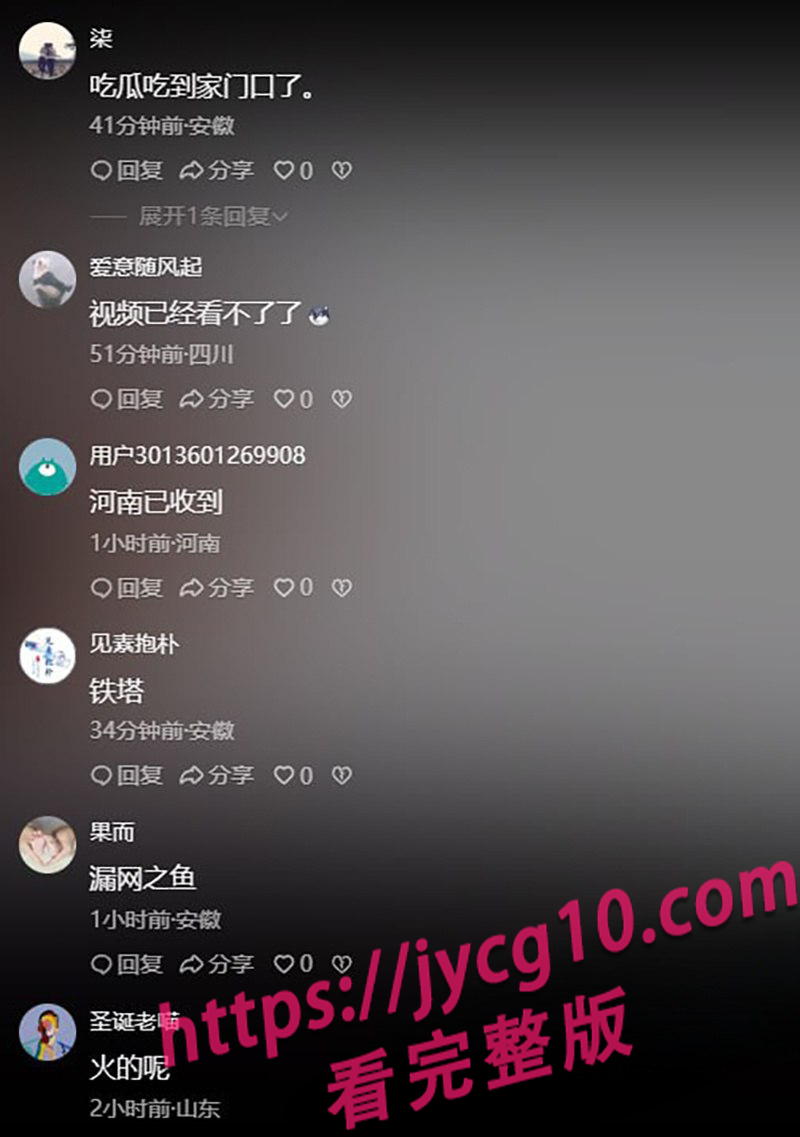 办公室变激情片场！新入职情侣热吻调情监控全程曝光 配图7