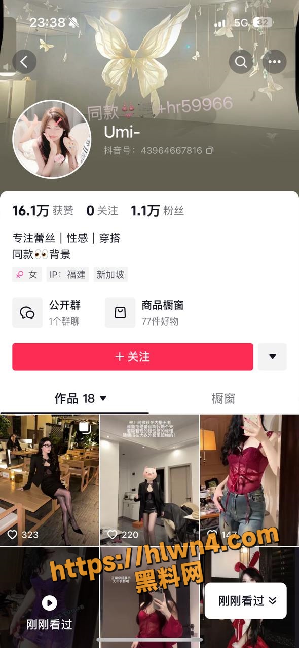 抖音女主播Umi深夜PK放大招，边跳边撩太敢了！尺度拉满引爆全场