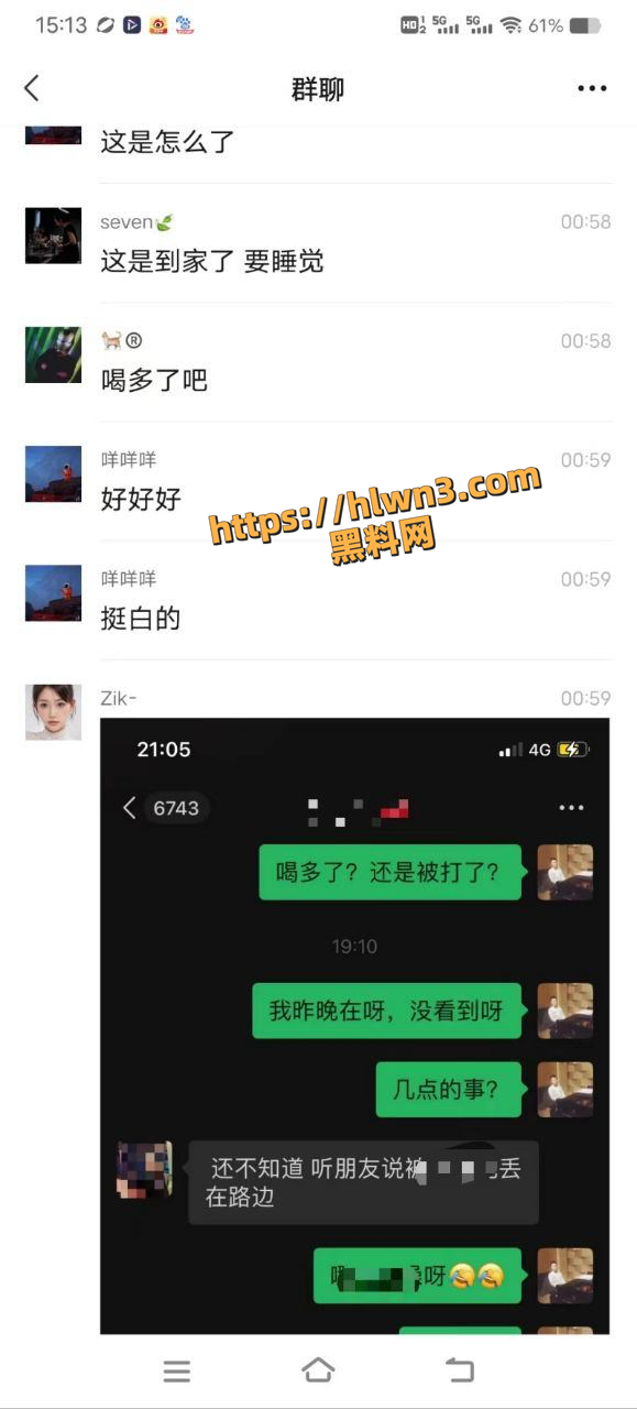 马路边惊现无名白嫩女裸体 据说是聚会喝多了酒 被交友群的狼友友们捡走后直接就给干了！