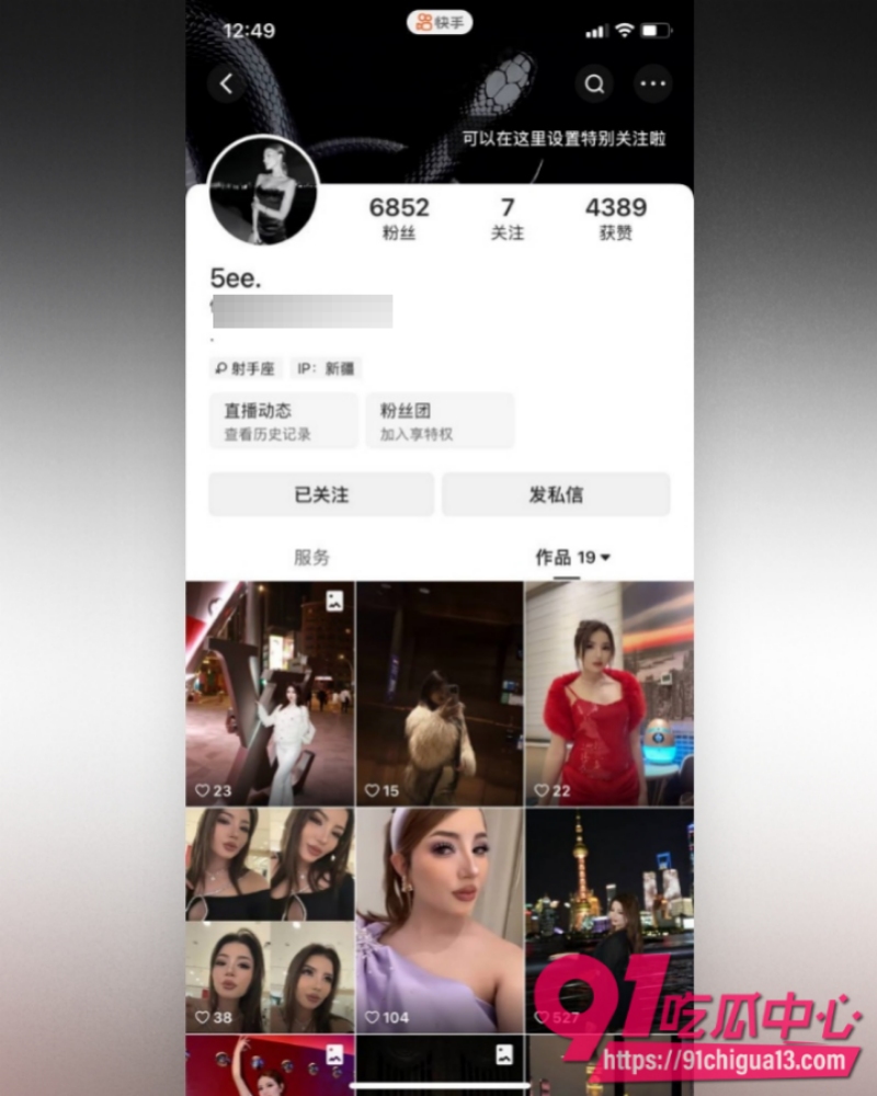 温州医科巴基斯坦留学生乐阳  44