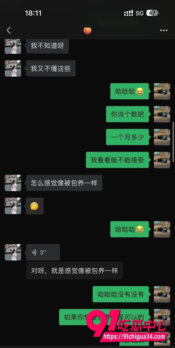广州大学女老师黎巴拉健身人设崩盘!1314转账后主动求包养 洗澡自慰视频曝光 广州大学女老师黎巴拉健身人设崩盘!1314转账后主动求包养 洗澡自慰视频曝光