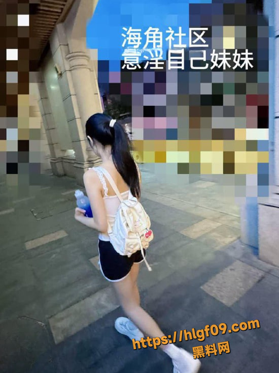 海角社区 意淫自己妹妹 56-60集 我整个人直接压在她身上，然后动作加大力度!