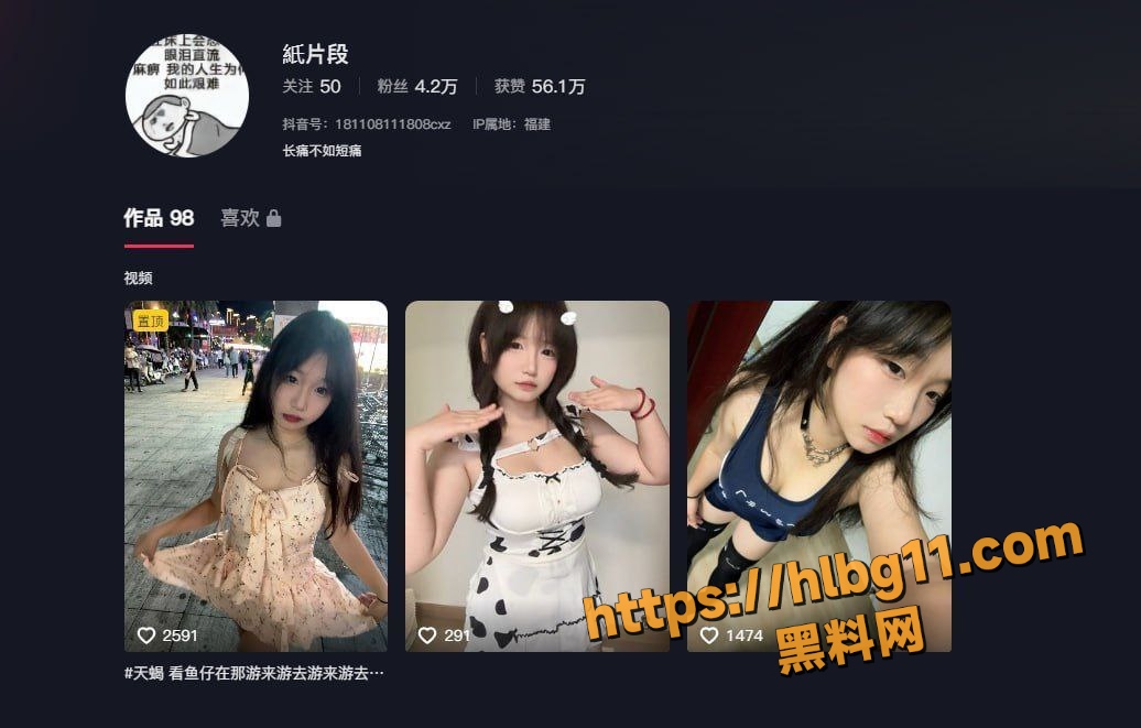 抖音网红纸片段 金主定制福利 巨乳学生妹 骚母狗舔奶暴露反差本性 自拍调教视频流出