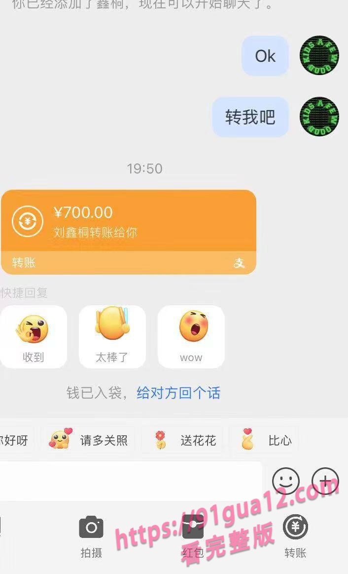 海王富二代约炮聊天记录爆光 高质量美女纷纷倒贴合集 配图15