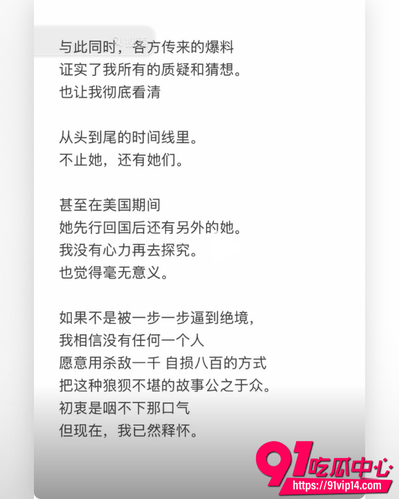 抖音网红ranran 8