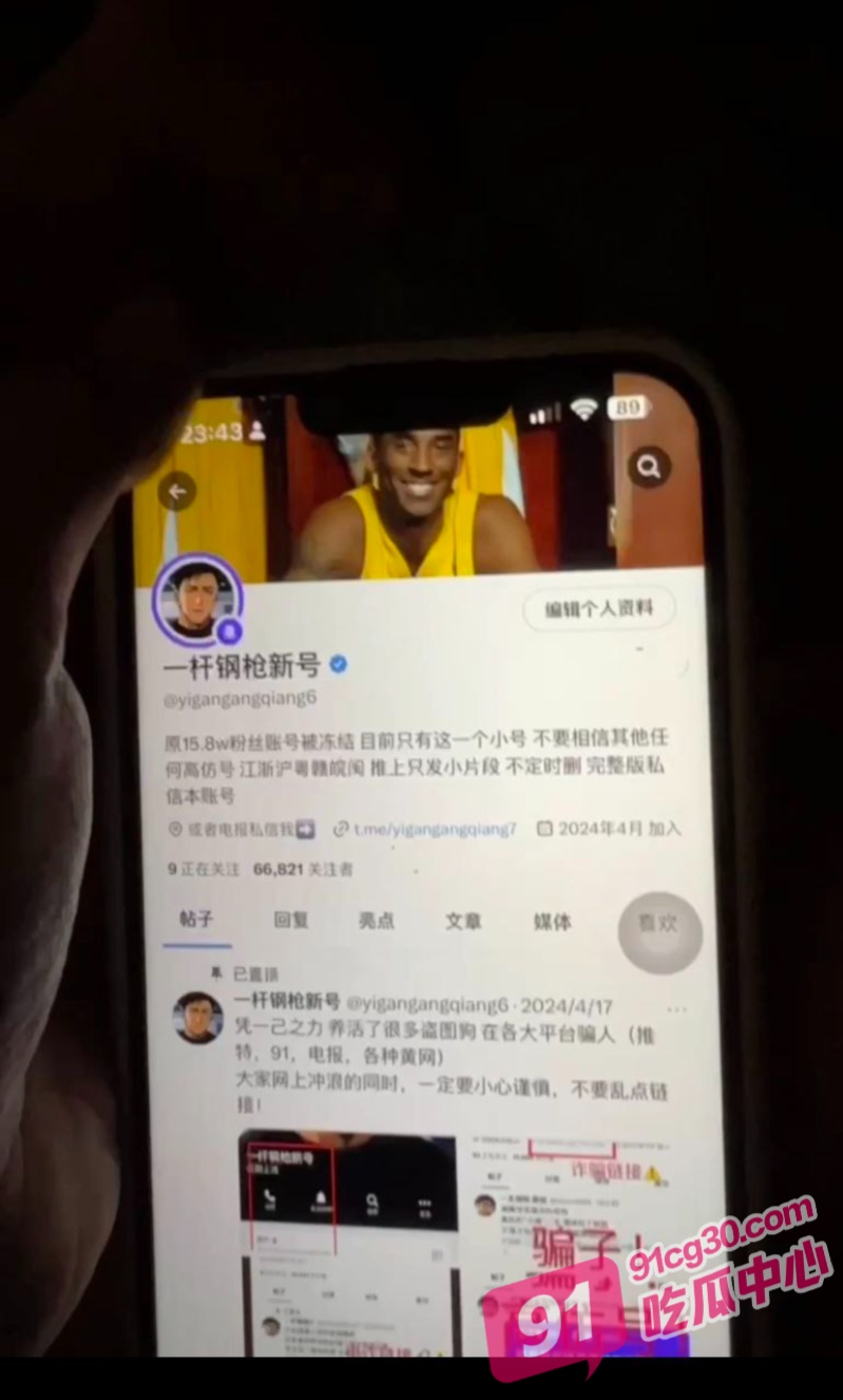 推特博主一杆钢枪深夜偷拍 曝光性感女主播3P实况直播 叫床声响彻整个酒店！ 配图3
