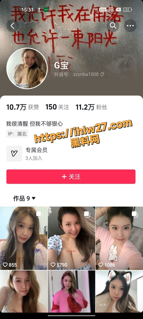 抖音网红 G宝 人如其名G罩杯打奶 一对巨乳非常吸睛 这对大奶这能把人压弯 大尺度自慰福利！
