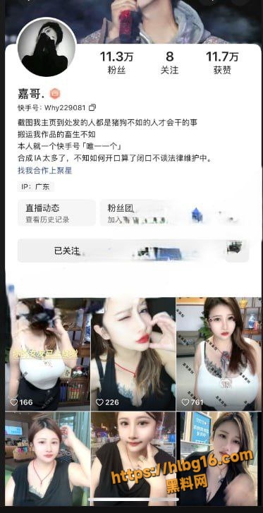 巨乳网红嘉哥 流出露脸漏点一对一 VIP定制视频流出 奶子是真的大！