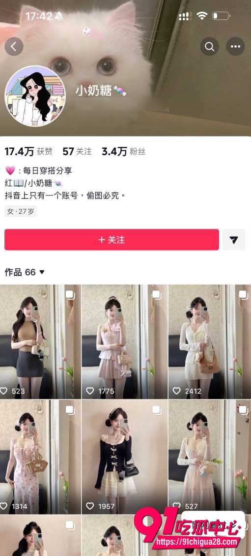 小奶糖4 小奶糖4