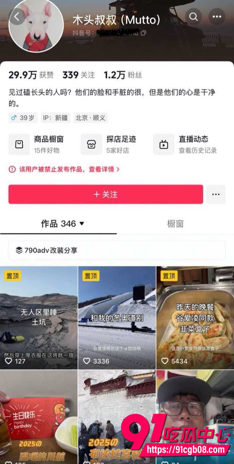 男骑士吐槽女骑士傍大哥1