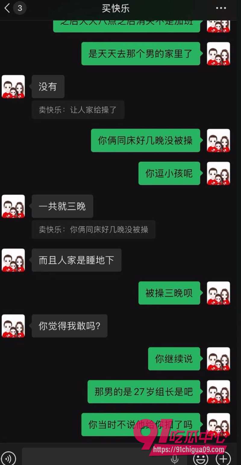 2025神级情侣4