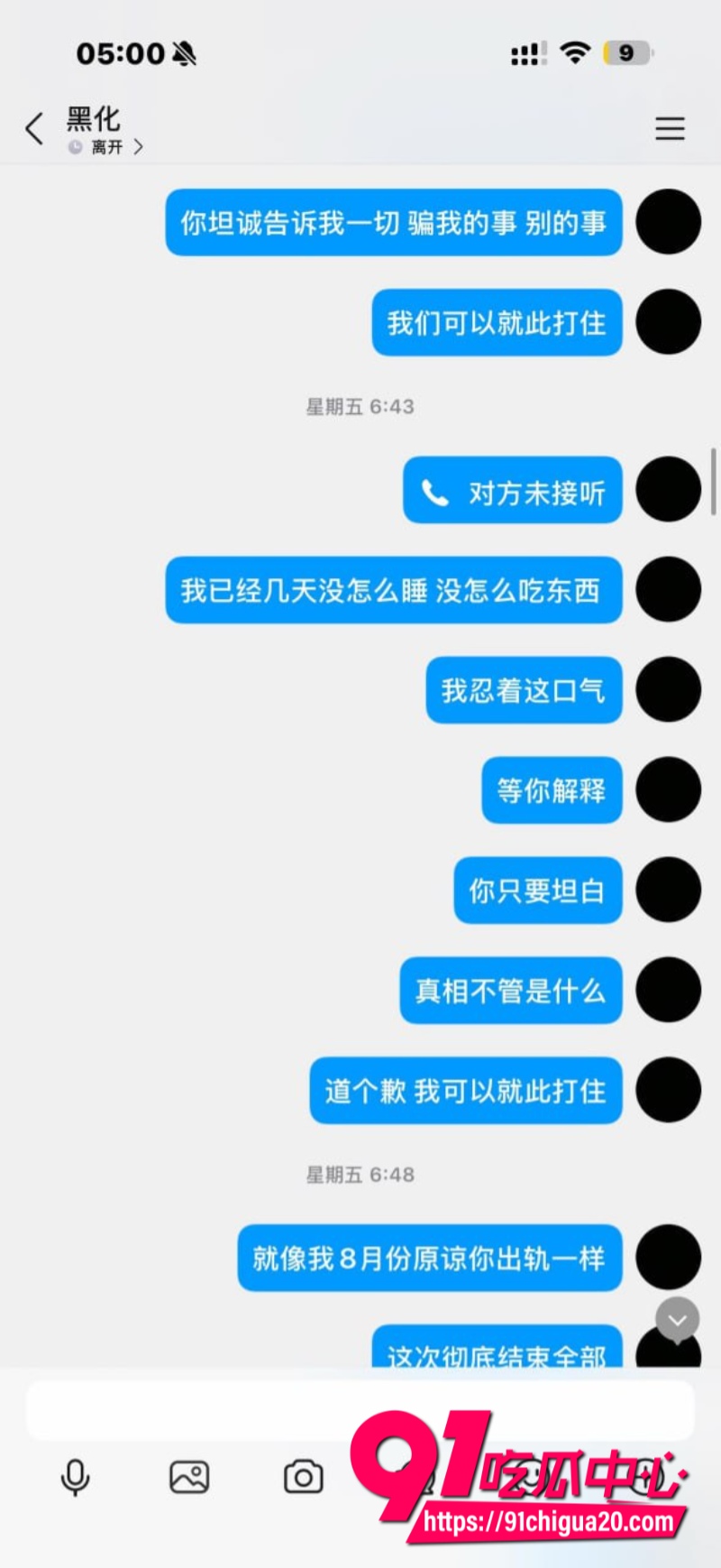 福利姬江可爱10