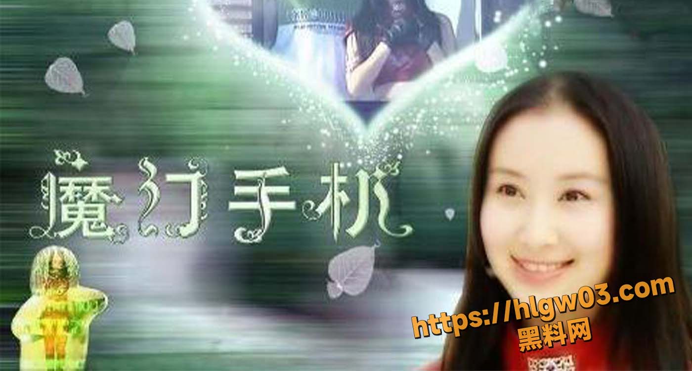 魔幻手机傻妞扮演者 刘安琪 早期露点电影飞虎出征 全裸出镜 挺拔酥胸 无比诱人！