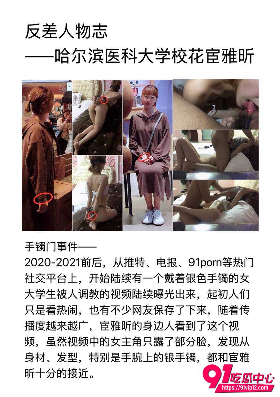 宦雅昕 2 宦雅昕 2