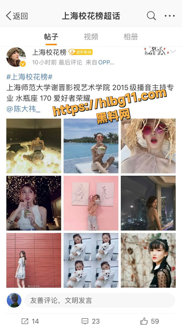 上海师范大学公认高颜值校花女神 陈伟 口交时淫荡眼神搭配女上位性爱 老片新看依然有味！