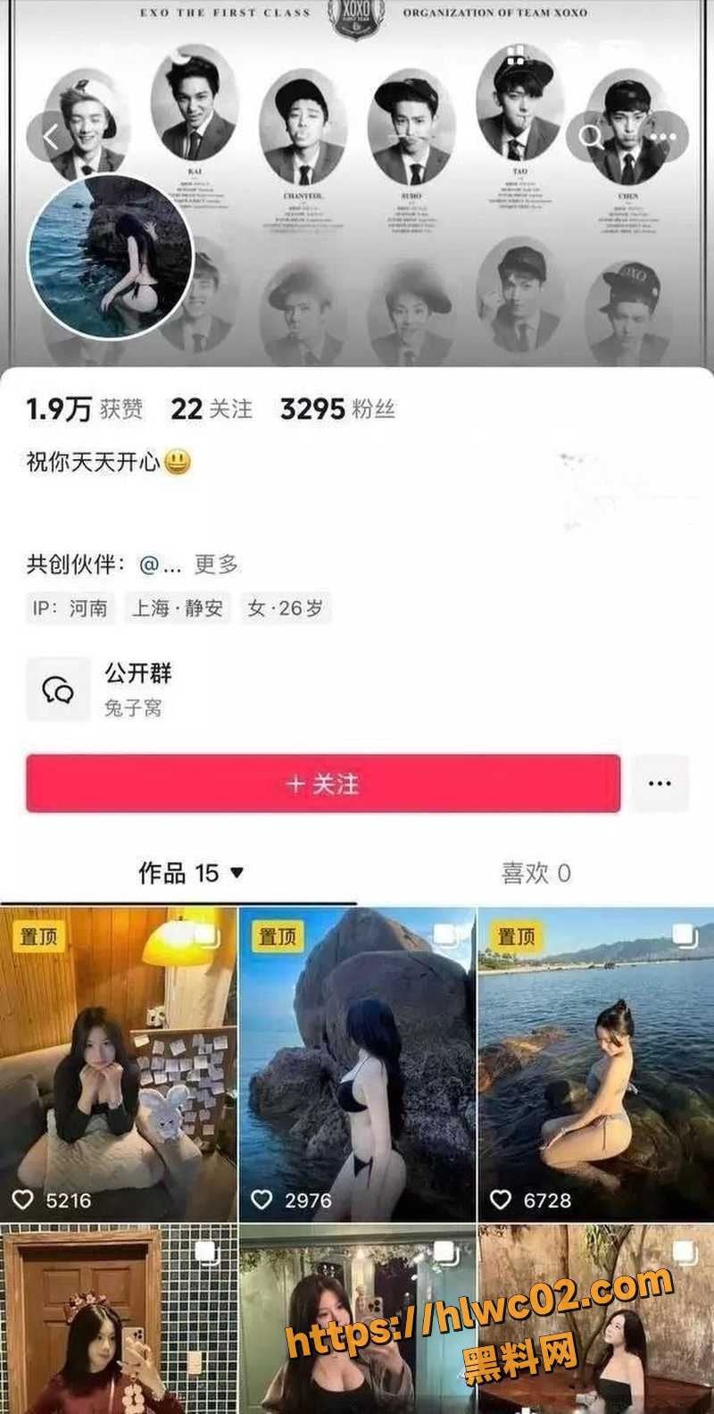 抖音拜金女 Tender 被大哥约到酒店猛操成浪叫母狗 画面销魂无比