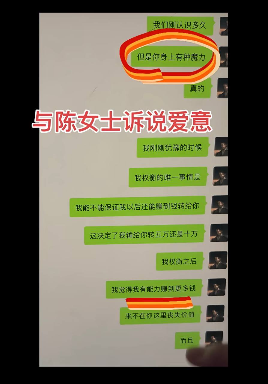 抖音网红女同 门门姐 29 抖音网红女同 门门姐 29