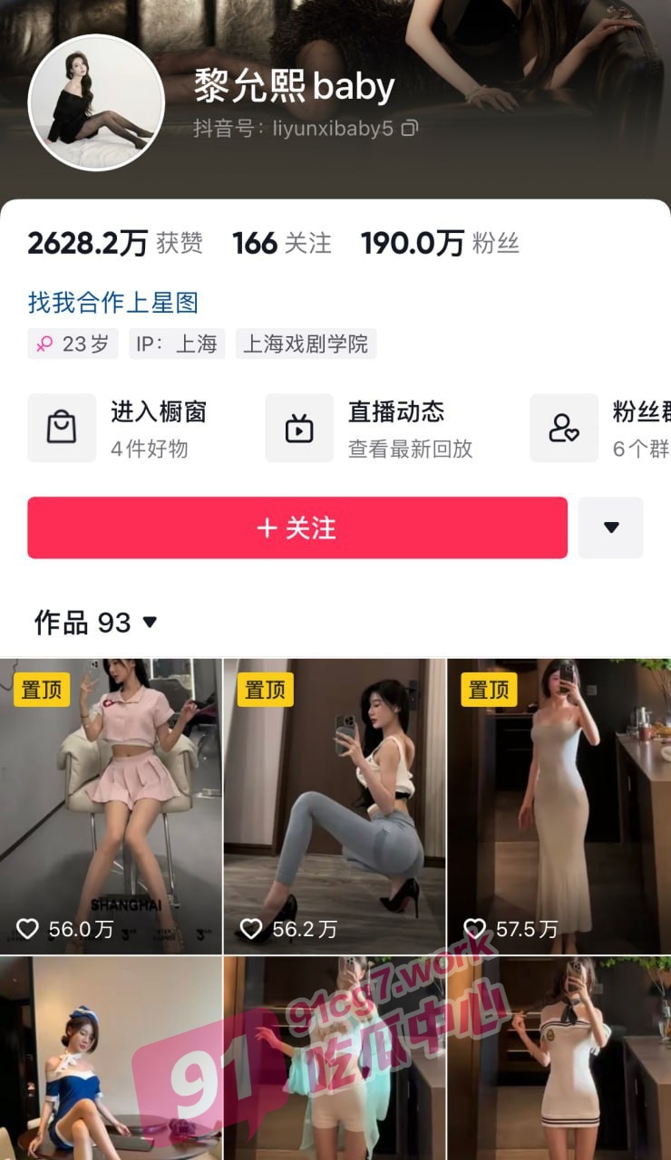 抖音200万粉丝网红黎允熙baby 2022年全球城市旅游小姐 最全10分钟合集 骚到骨子里了！