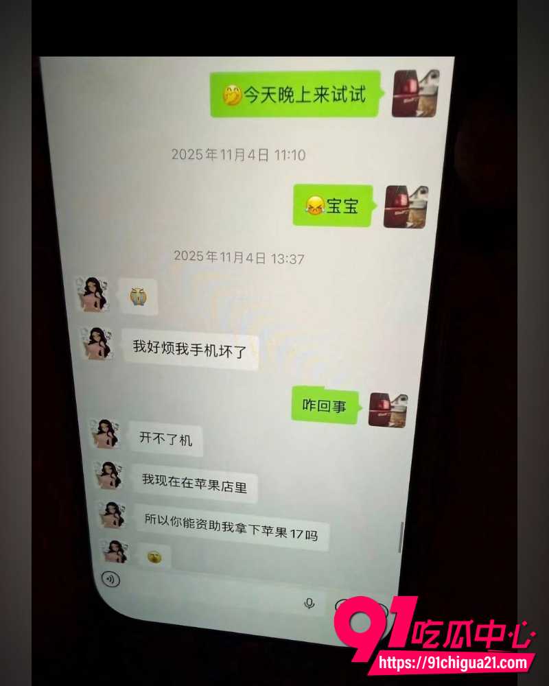 广州白云K8台球俱乐部助教卢西奥 18