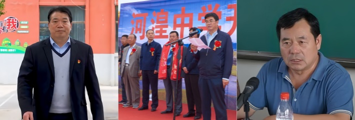 西宁高级中学校长 袁照文 与小21岁女教师李某 买假结婚证搞婚外情 试管生二胎 最后双双获刑