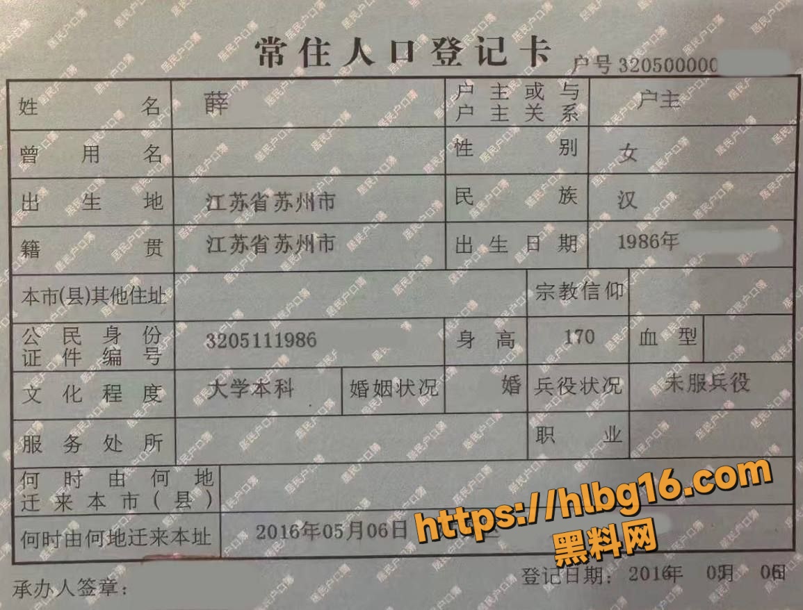 苏州已婚保险女 薛千 绿老公沉迷猛男 1V2多人内射母狗癖 不雅视频流出！