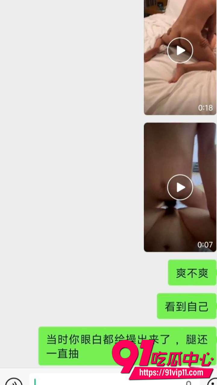 长沙oneK台球助教自慰卖淫7
