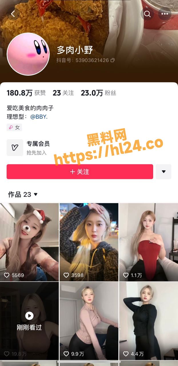 抖音 多肉小野 最新微密圈福利合集流出！超绝美颜值身材值得你的精液喷出！