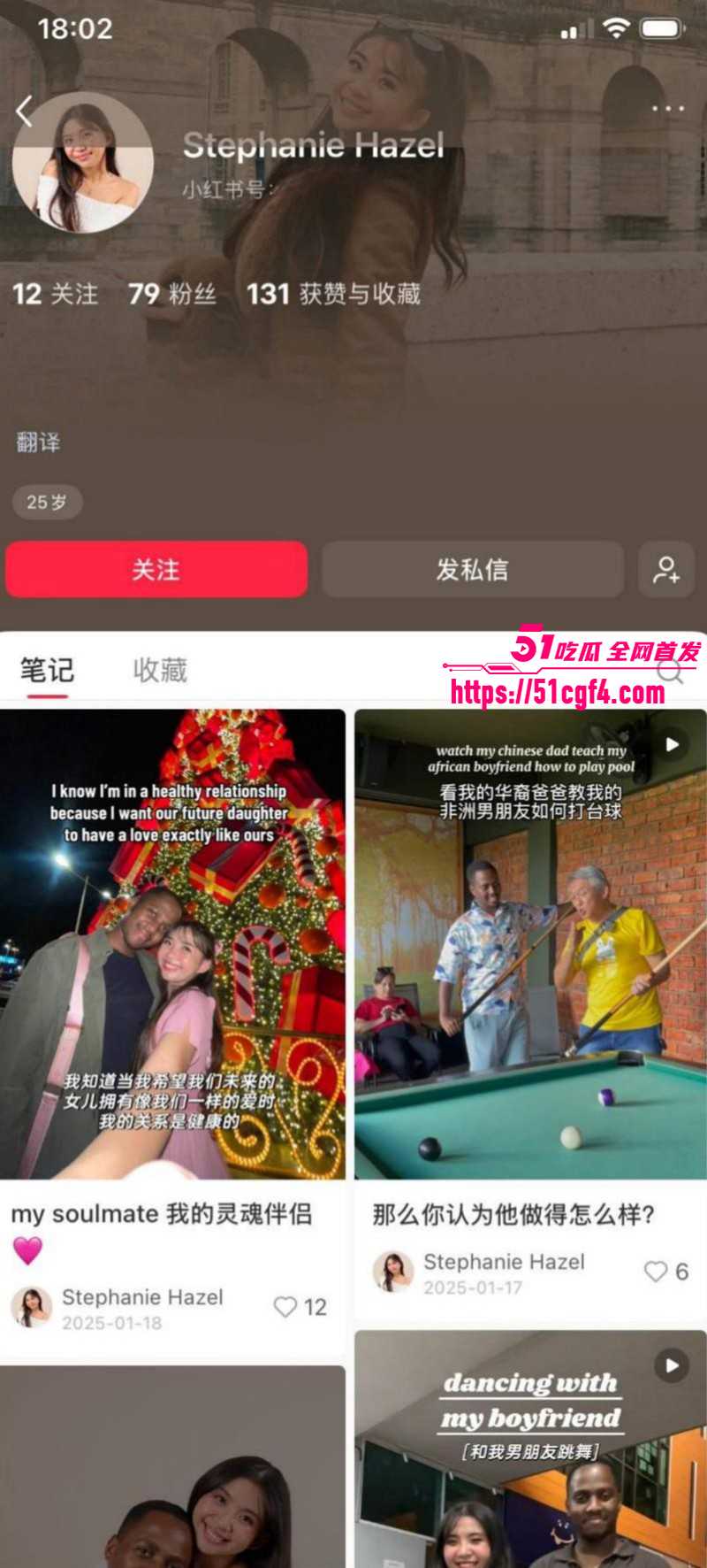中国媚黑女大远嫁非洲 被强迫卖淫工地拉客 美梦变血泪震碎三观！