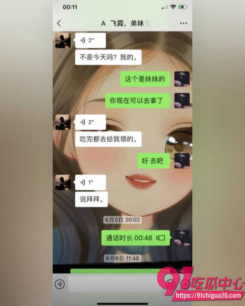 河南网红梁俊鹏 10