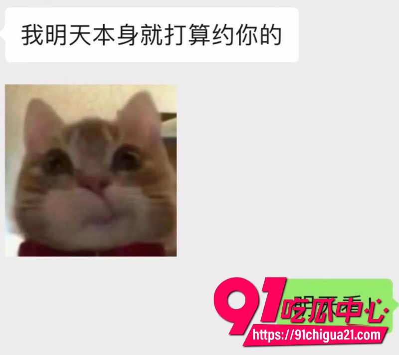 抖音奶爸博主月野兔小樱20