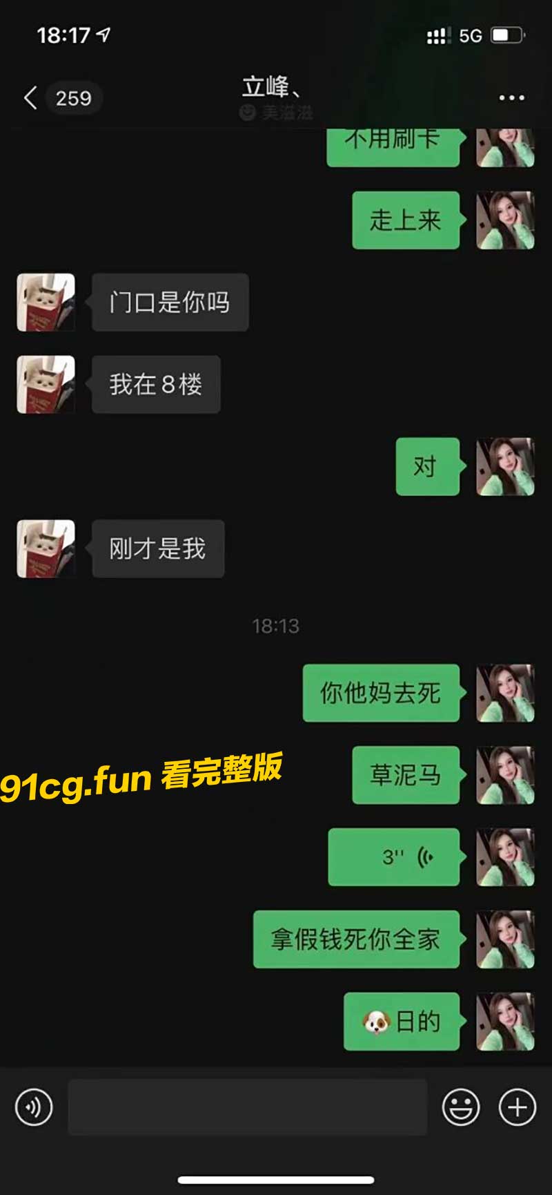 假钞.jpg